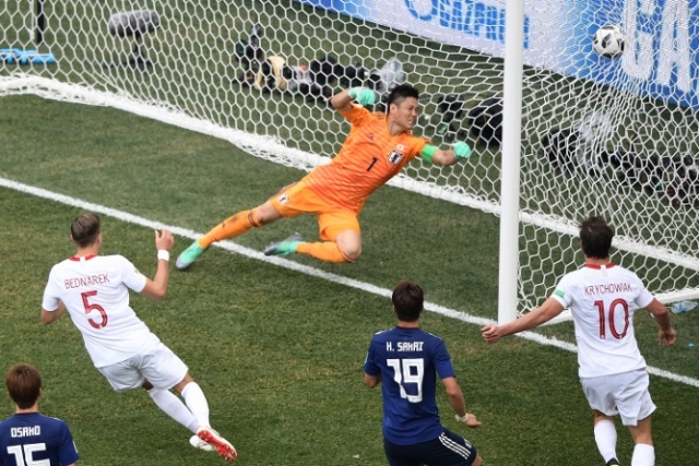 Selección Japón 2