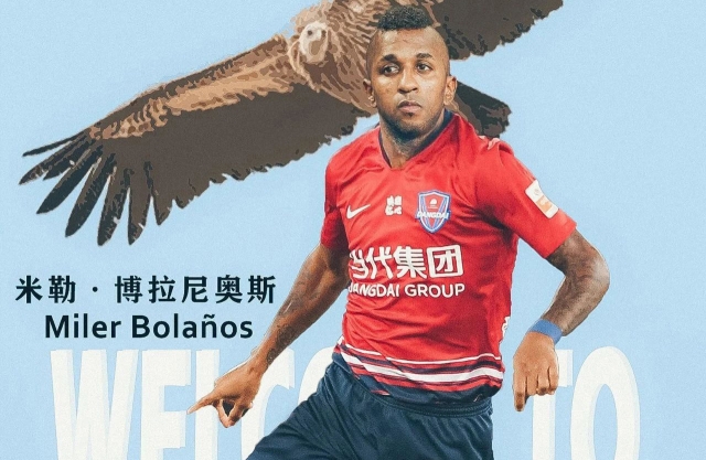 Miler Bolaños