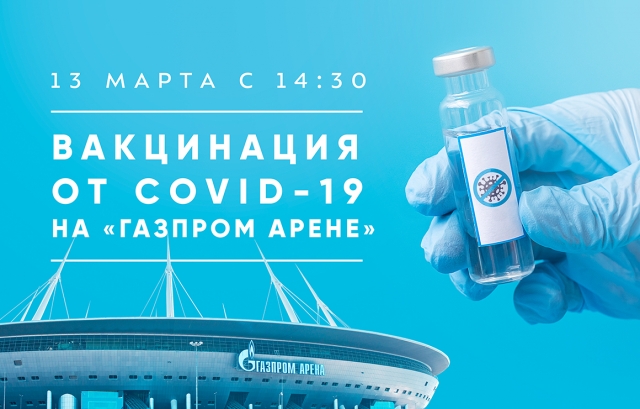 Zenit